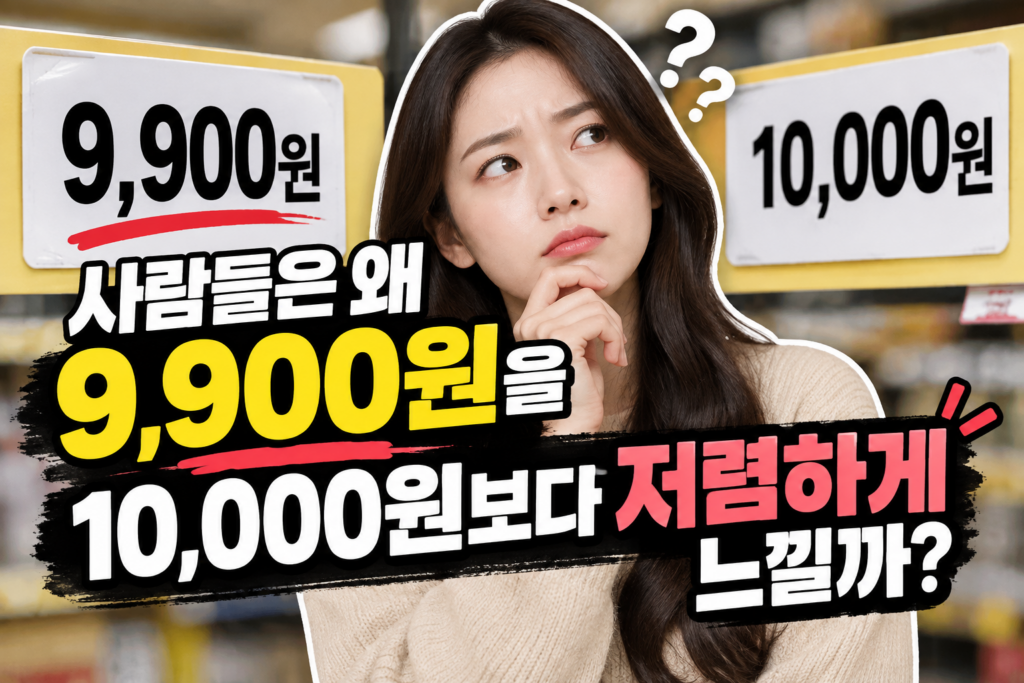 글 썸네일